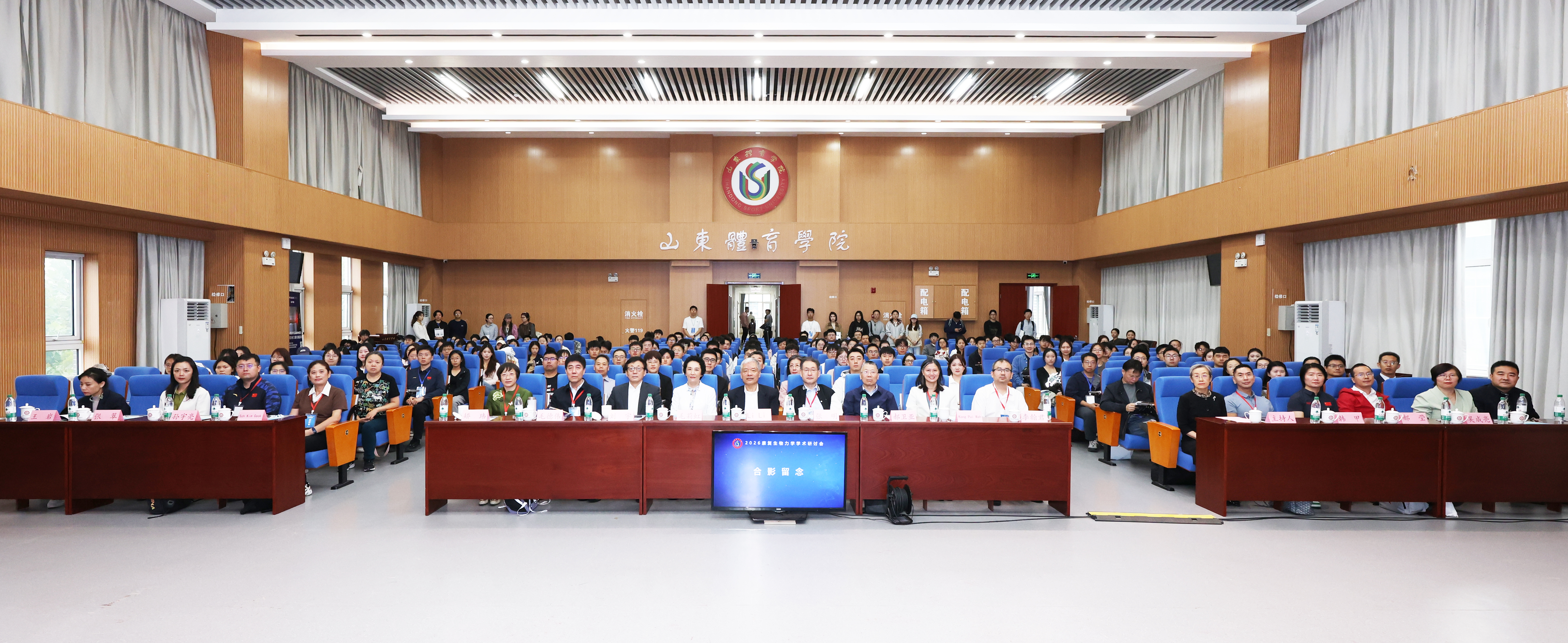 聚焦康复前沿  共话生物力学创新——2026康复生物力学学术研讨会在我校举行