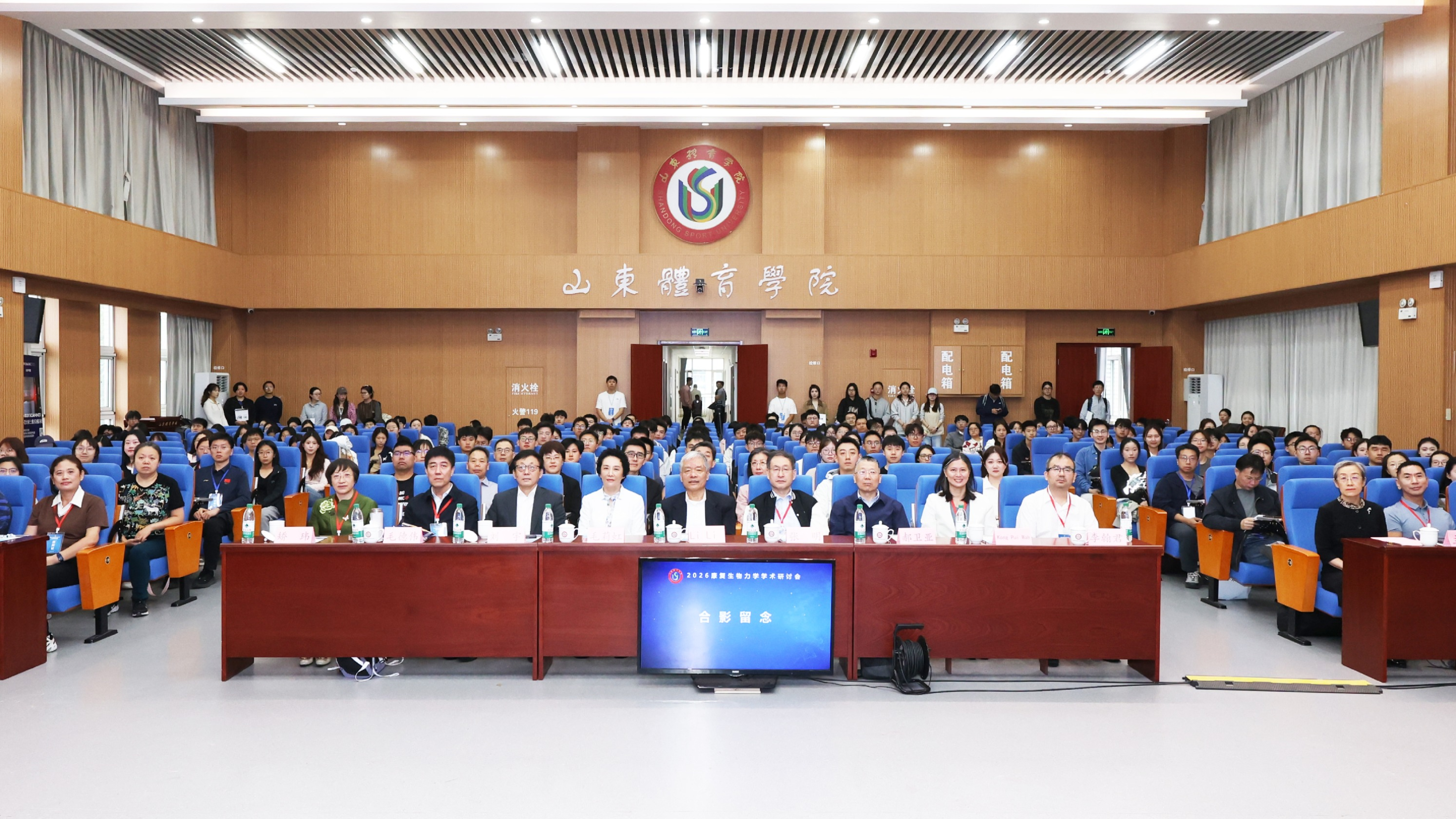 聚焦康复前沿  共话生物力学创新——2026康复生物力学学术研讨会在我校举行